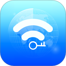 WiFi鑰匙通最新版 v1.0.0