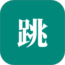 李跳小助手免费版 v1.0.3