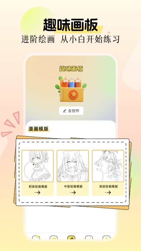 再漫画最新版v1.1 2