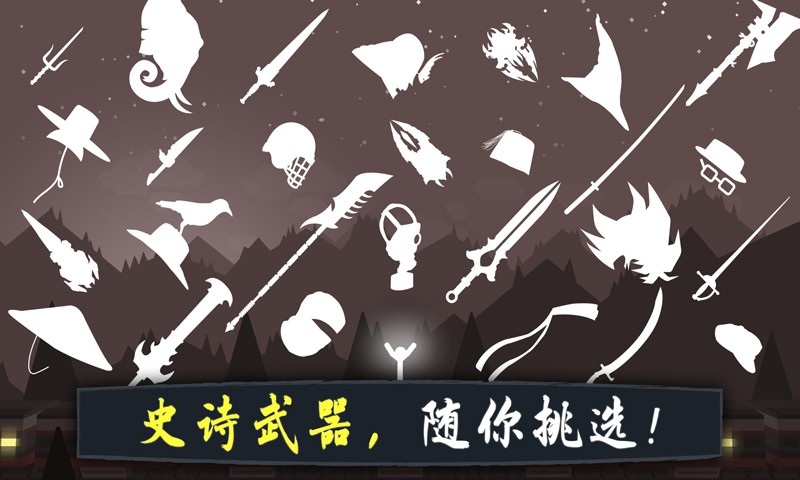 奋战火柴人影子武士手游v1.0.6 5