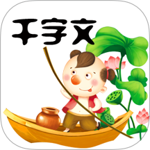 千字文app v3.7