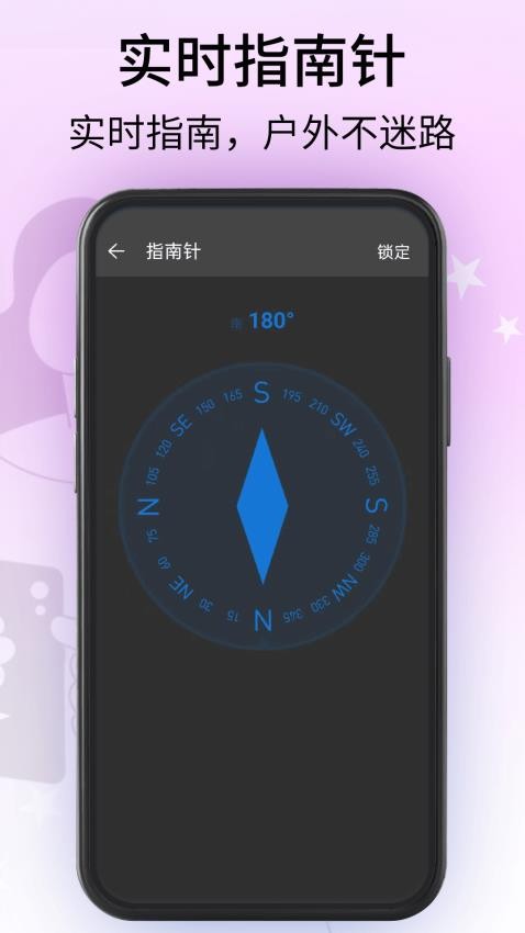 快播精灵最新版v1.0.0 5