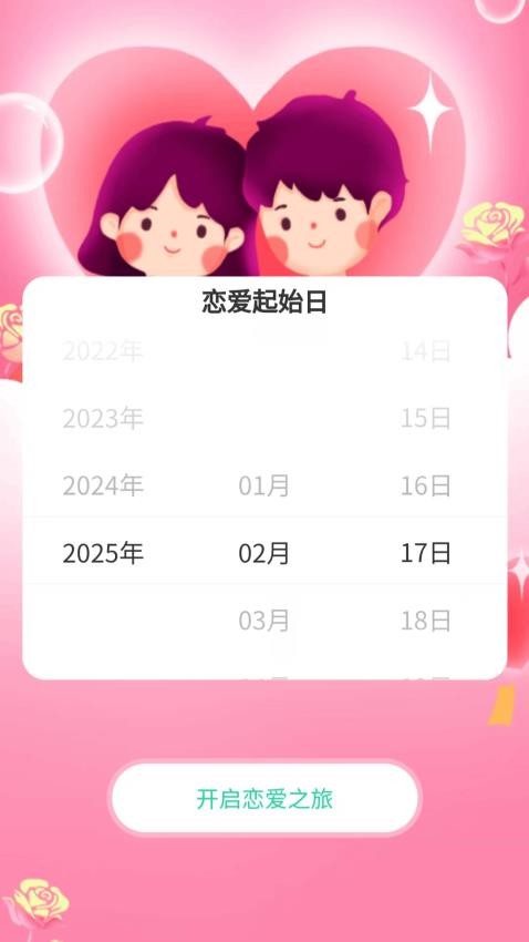 蜜恋私人播放器最新版v1.0.1.4332527641811(3)