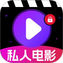 免費私人影院播放器軟件 v1.0.1.1001