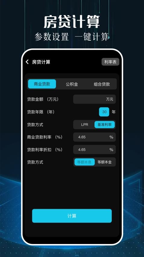 甲殼蟲(chóng)adb助手最新版v1.8 1