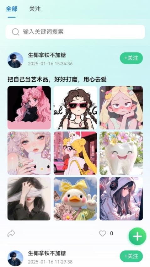 Pick陪玩官方版v1.2.0 2