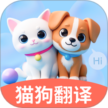 免费猫狗翻译通手机版 v1.0.00.00_hw