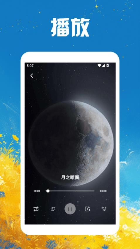 读书神器极速版Appv1.2 3