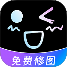 修圖修視頻神器免費(fèi)版 v1.0.6