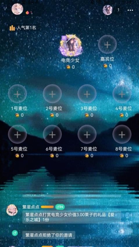 Pick陪玩官方版v1.2.0 3