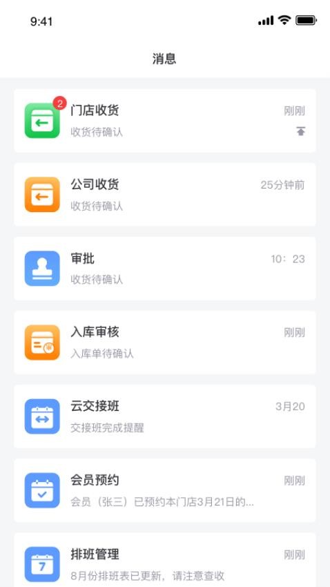 金千枝官网版v2.4.1(1)