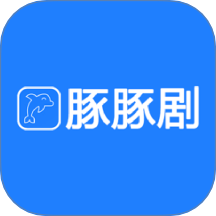 豚豚劇播放器最新版 v1.1