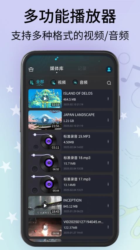 快播精灵最新版v1.0.0(1)