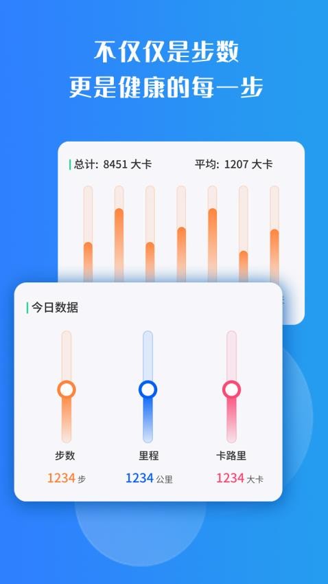 步步金来app手机版v1.0.0 3