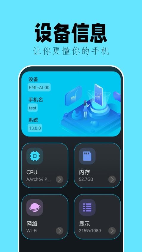 甲殼蟲(chóng)adb助手最新版v1.8 4