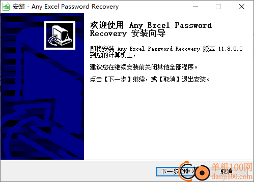 Any Excel Password Recovery(Excel解密軟件)