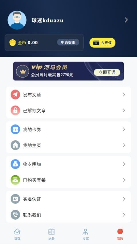 任意ball官网版v1.1.0(5)