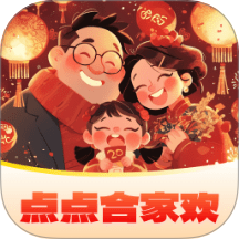 点点合家欢最新版 v1.0.1.1031682522514