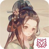 华夏绘世录游戏 v0.6.5