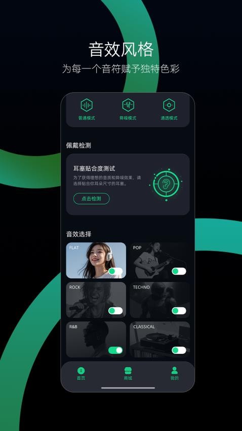 BUTTONS官方版v1.2.0(2)