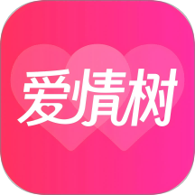 爱情树相亲手机版 v1.0.1