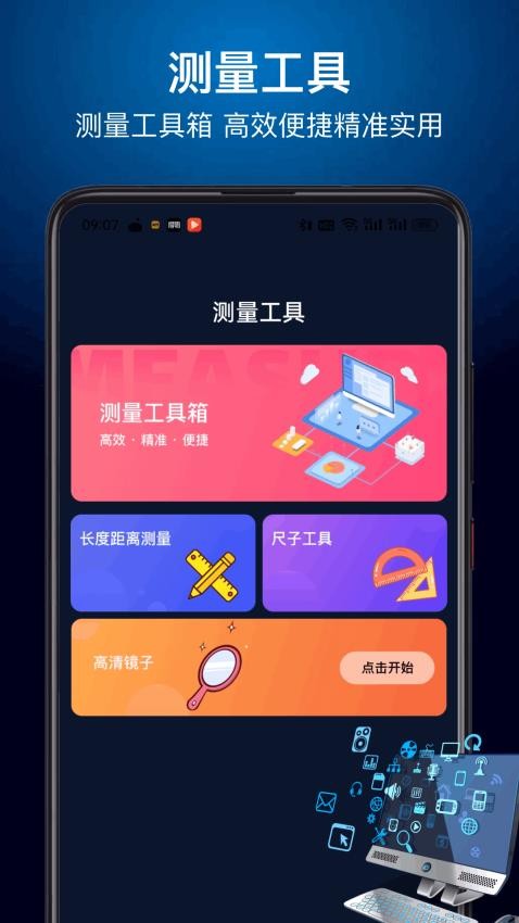 kiki助手免费版v1.0.1(1)