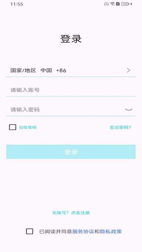 HF智能免费版v1.0.2.4(1)