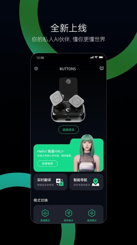 BUTTONS官方版v1.2.0(3)