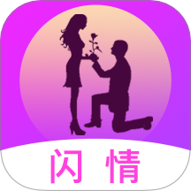 閃情官網版 v1.1.5