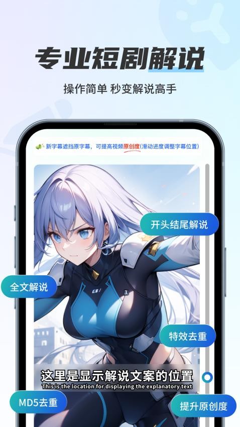 留声画影APP