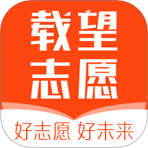 載望志愿官網版 v1.0.0