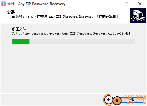 Any ZIP Password Recovery(zip密码破解App)