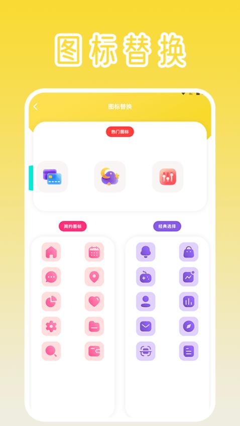 私密隐藏应用计算器boxv1.3(3)