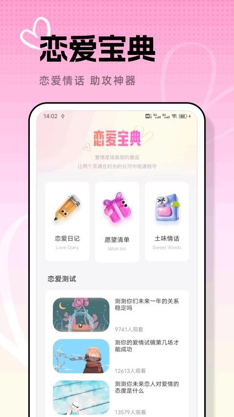 鱼塘聊天手机版v1.0.2(2)