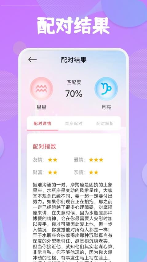 准星辅助助手官方版v1.2(1)