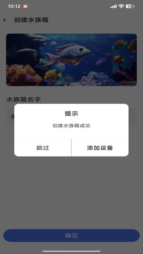 鉴海app官网版v1.0.28 4