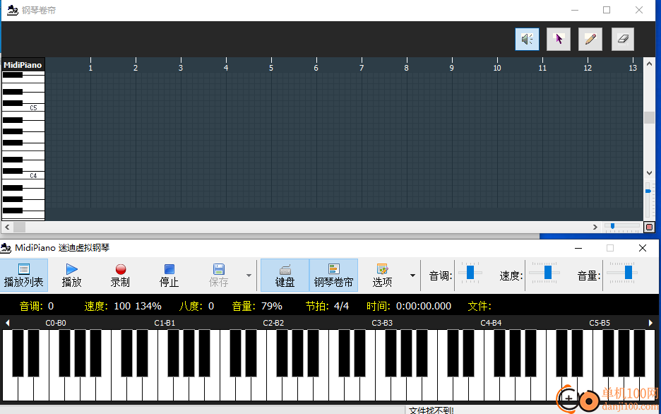 MidiPiano中文版