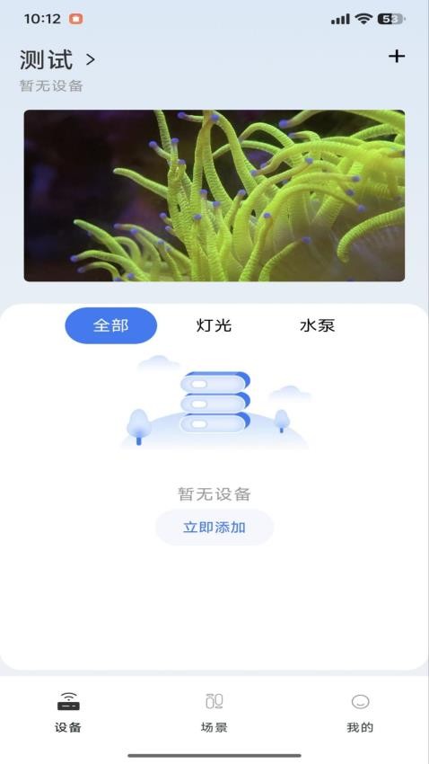 鉴海app官网版v1.0.30(2)