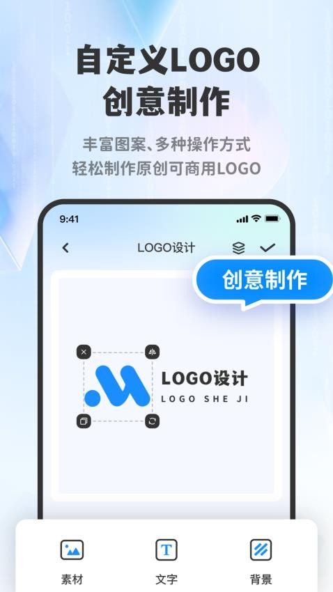 logo设计制作私人特定最新版