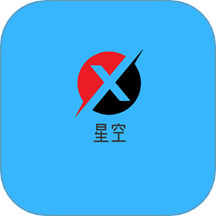 星空視頻編輯app v1.1