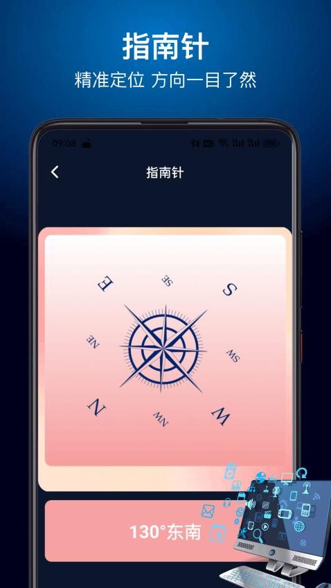 kiki助手免费版v1.0.1 3