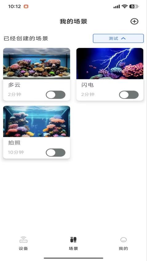 鑒海app官網版v1.0.30 5