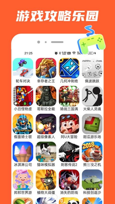 223乐娱官网版v1.0.0(2)