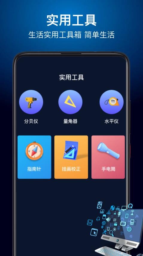 kiki助手免费版v1.0.1(2)