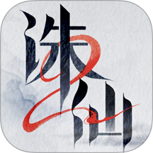 诛仙2游戏 v9.30.0