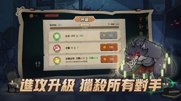 月夜降临游戏v1.2.000 4