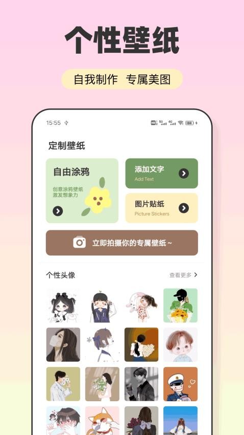 会影官方版v1.0.2 4