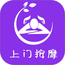 立即约上门按摩最新版 v1.0.5