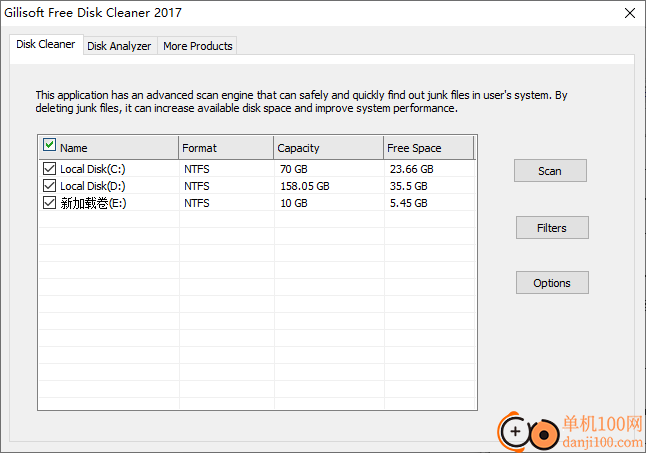 GiliSoft Free Disk Cleaner(磁盘清理)