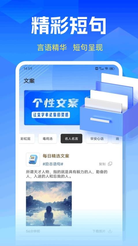 MMT管理器免费版v1.0.2 4